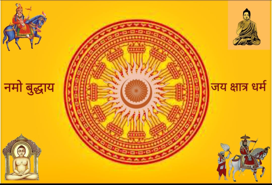 [20]: The Different Flags of Kshatraa Dharma : Understanding the Concept